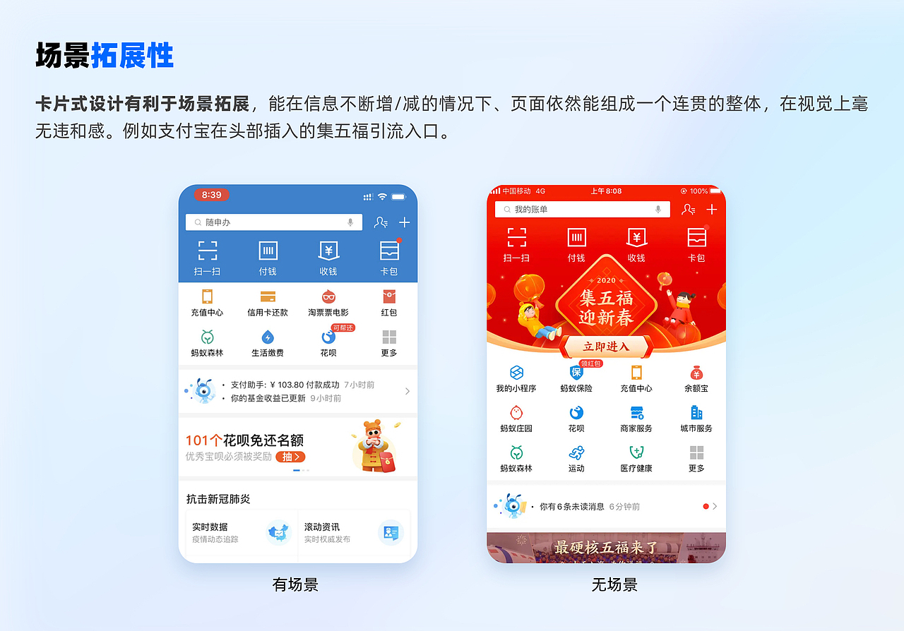 UI进阶 | 你所不知道的卡片式设计攻略（图ZMzUwNjI5MTE2） - 其他UI - 站酷设计师张奕一原创素材 - 站酷ZCOOL