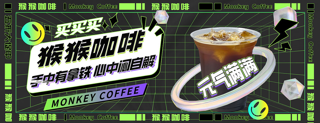 美团设计（图ZMzMyOTk0NTU2） - 海报 - 站酷设计师早起跳跳鱼s原创素材 - 站酷ZCOOL
