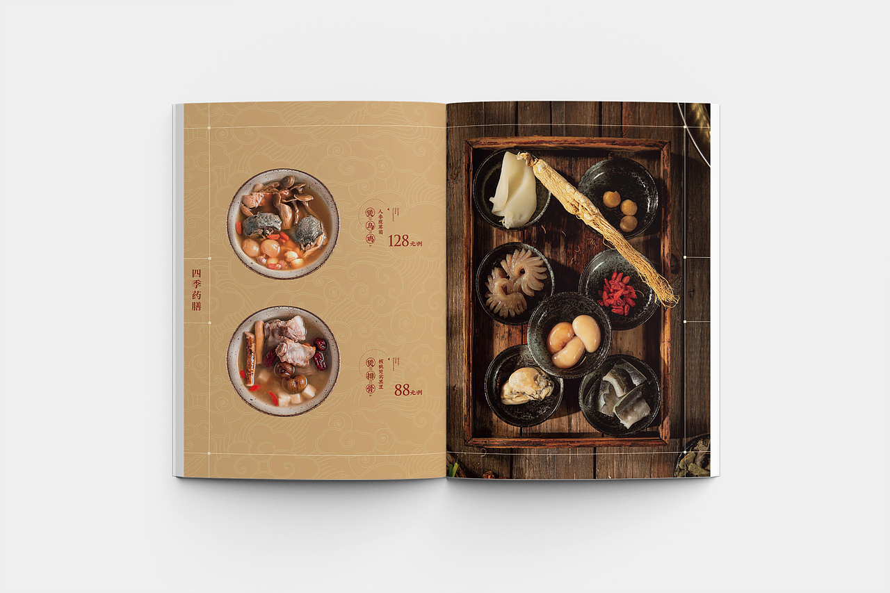 菜谱设计 | 药膳养生 画册设计（图ZMzQ1MTI2NTQ4） - 书籍/画册 - 站酷设计师YUAN原度原创素材 - 站酷ZCOOL