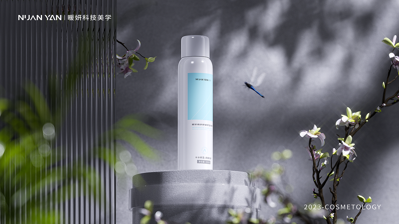 近期美妆产品渲染精选