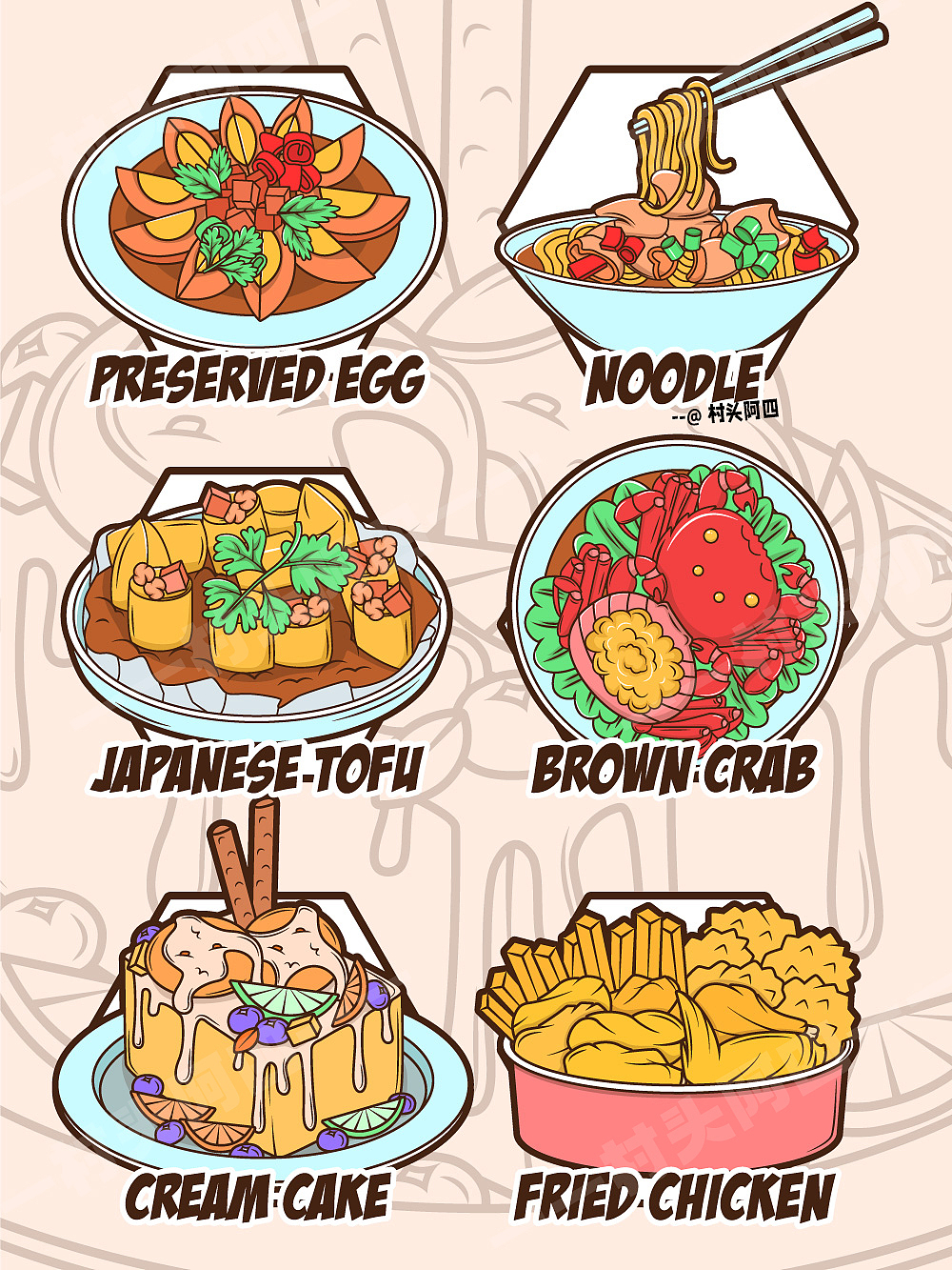 美食插画 矢量小蛋糕插画