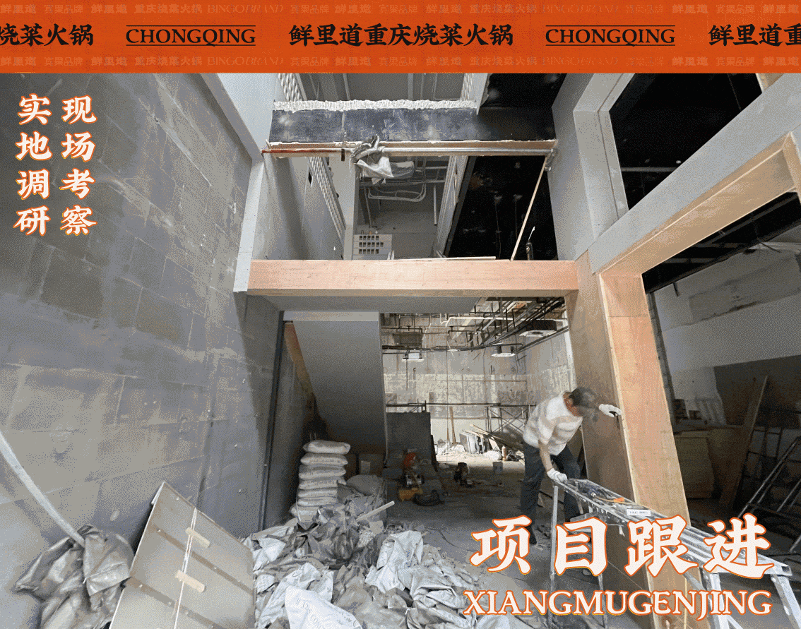 妍小主冒烤鸭 鲜里道火锅品牌全案设计企业VI产品包装