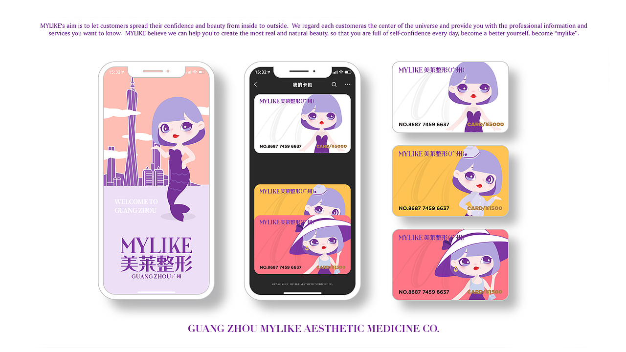 趣传(新消费)案例 | 美莱整形@美就是美莱（图ZMzEyMTIwNzU2） - 品牌 - 站酷设计师趣传品牌创新原创素材 - 站酷ZCOOL