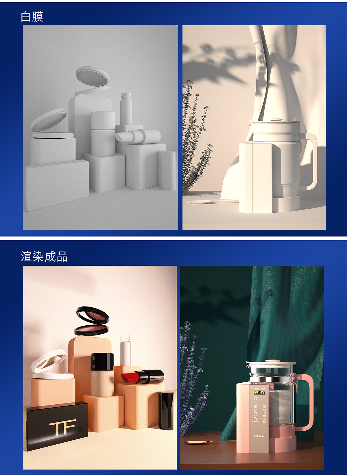 电商作品集（图ZMzM3NDAwNjEy） - 电商 - 站酷设计师抹茶冰淇凌原创素材 - 站酷ZCOOL