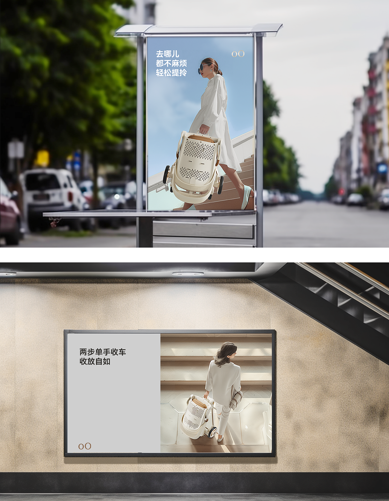 英氏童车-品牌超级策略全案（图ZMzY0ODI2MzYw） - 品牌 - 站酷设计师芝麻糖糖原创素材 - 站酷ZCOOL