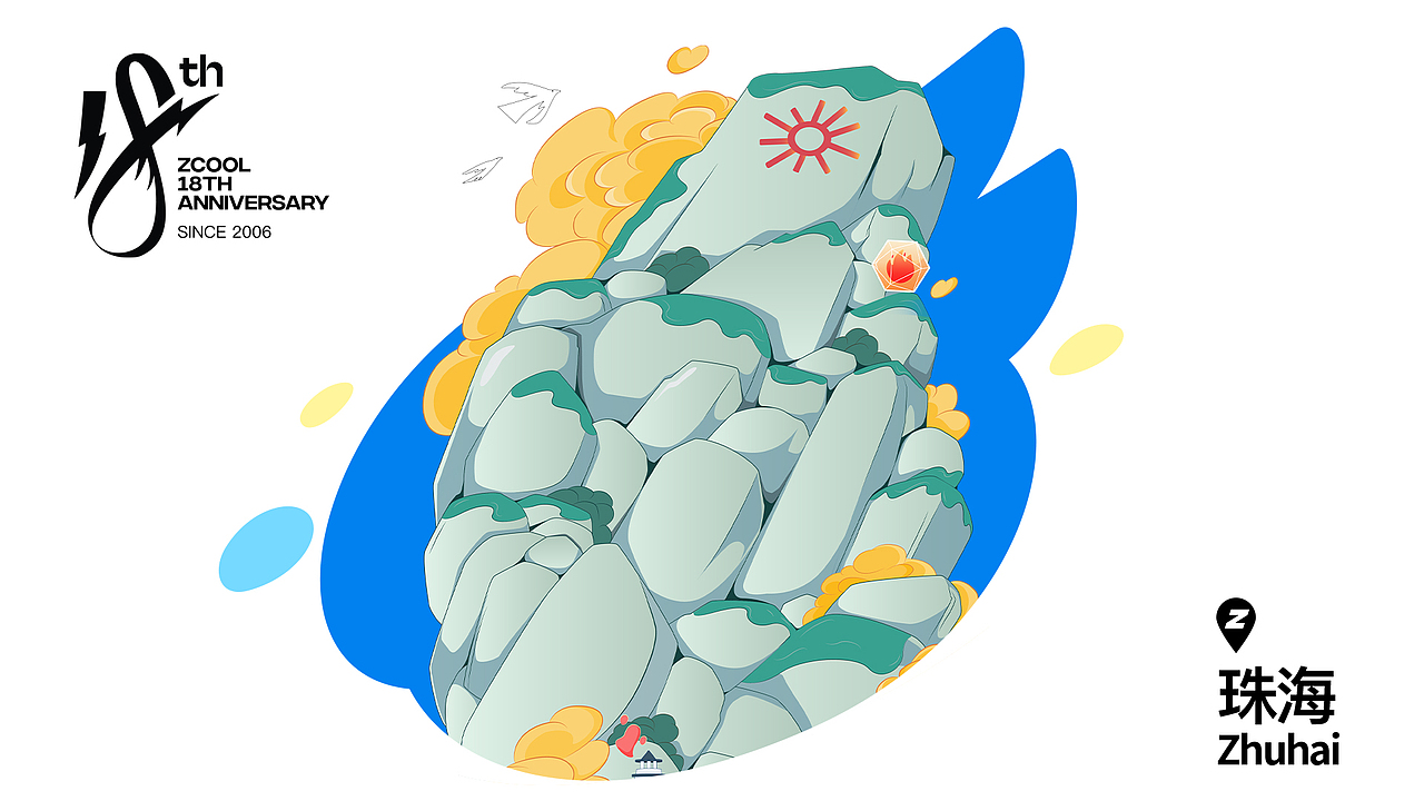 那年站酷18 | 而我在珠海流浪（图ZMzY5MDA4NzQ0） - 商业插画 - 站酷设计师ahYiFan原创素材 - 站酷ZCOOL