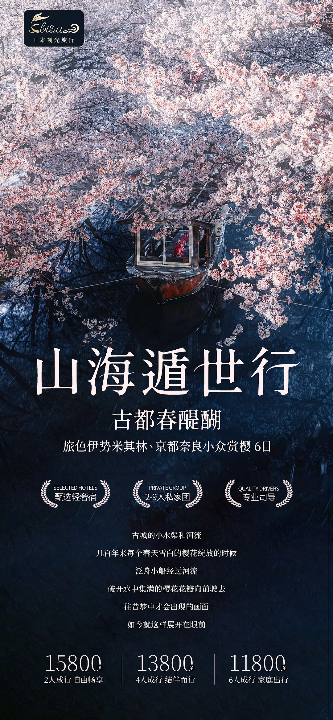 海报（图ZMzY2MzczMTcy） - 海报 - 站酷设计师改稿小天才原创素材 - 站酷ZCOOL