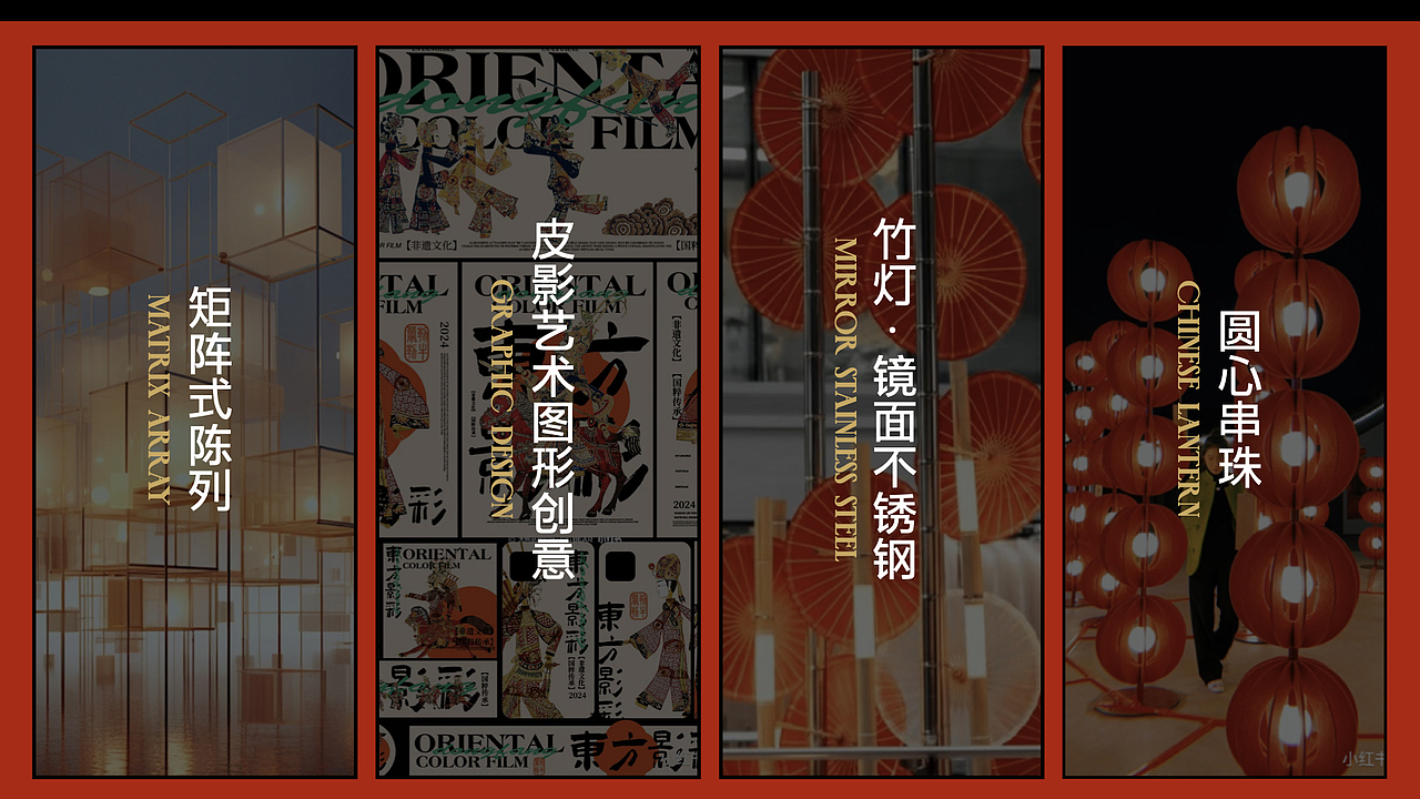 天美新天地 | 2024新春美陈设计（图ZMzYxNTYxMjQ0） - 雕塑 - 站酷设计师SOD_形流意动设计原创素材 - 站酷ZCOOL