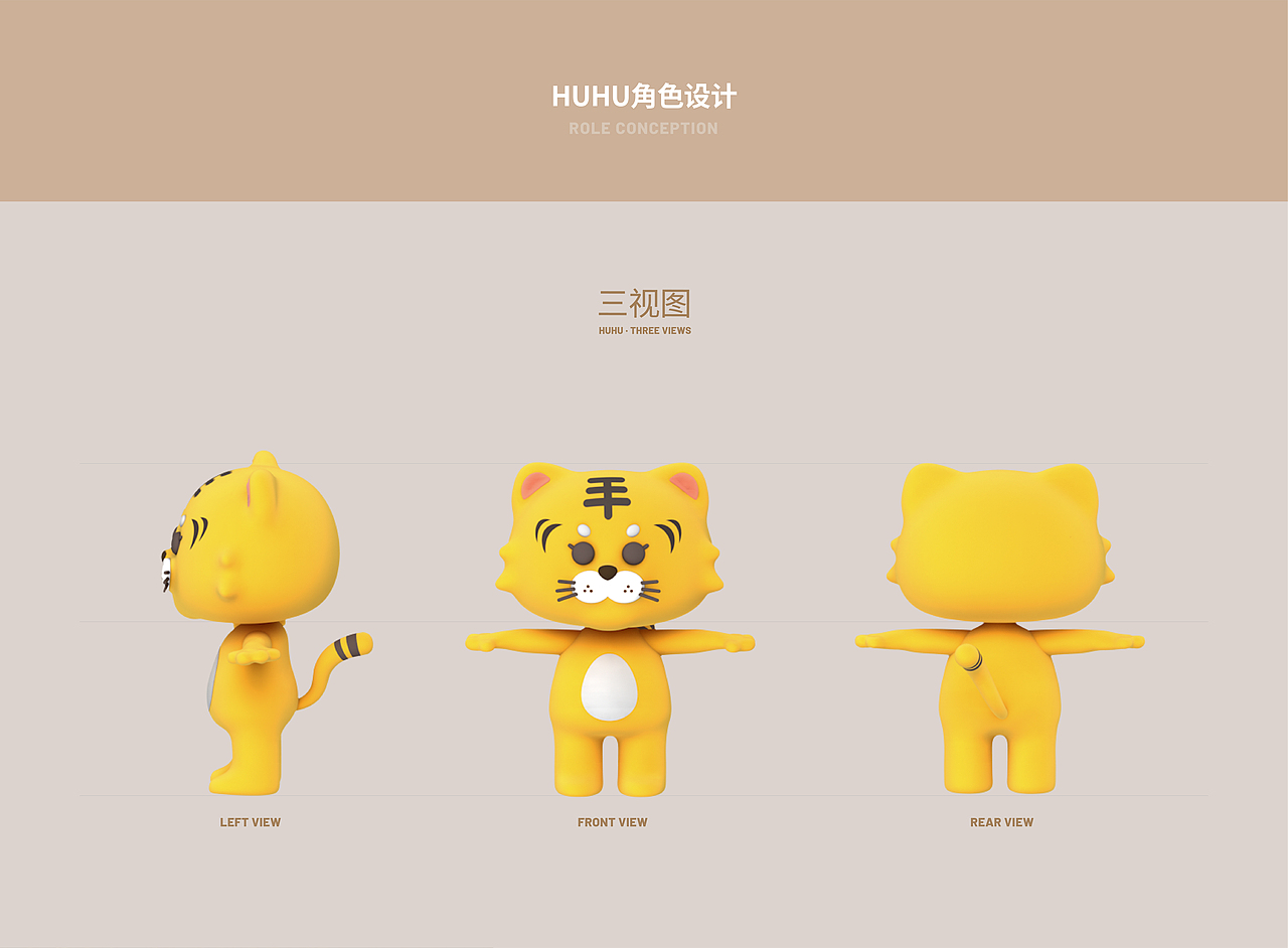 国风虎虎HUHU × IP设计 | 江湖篇（图ZMzA2MDg0Mjg0） - IP形象 - 站酷设计师煎饼菓籽原创素材 - 站酷ZCOOL