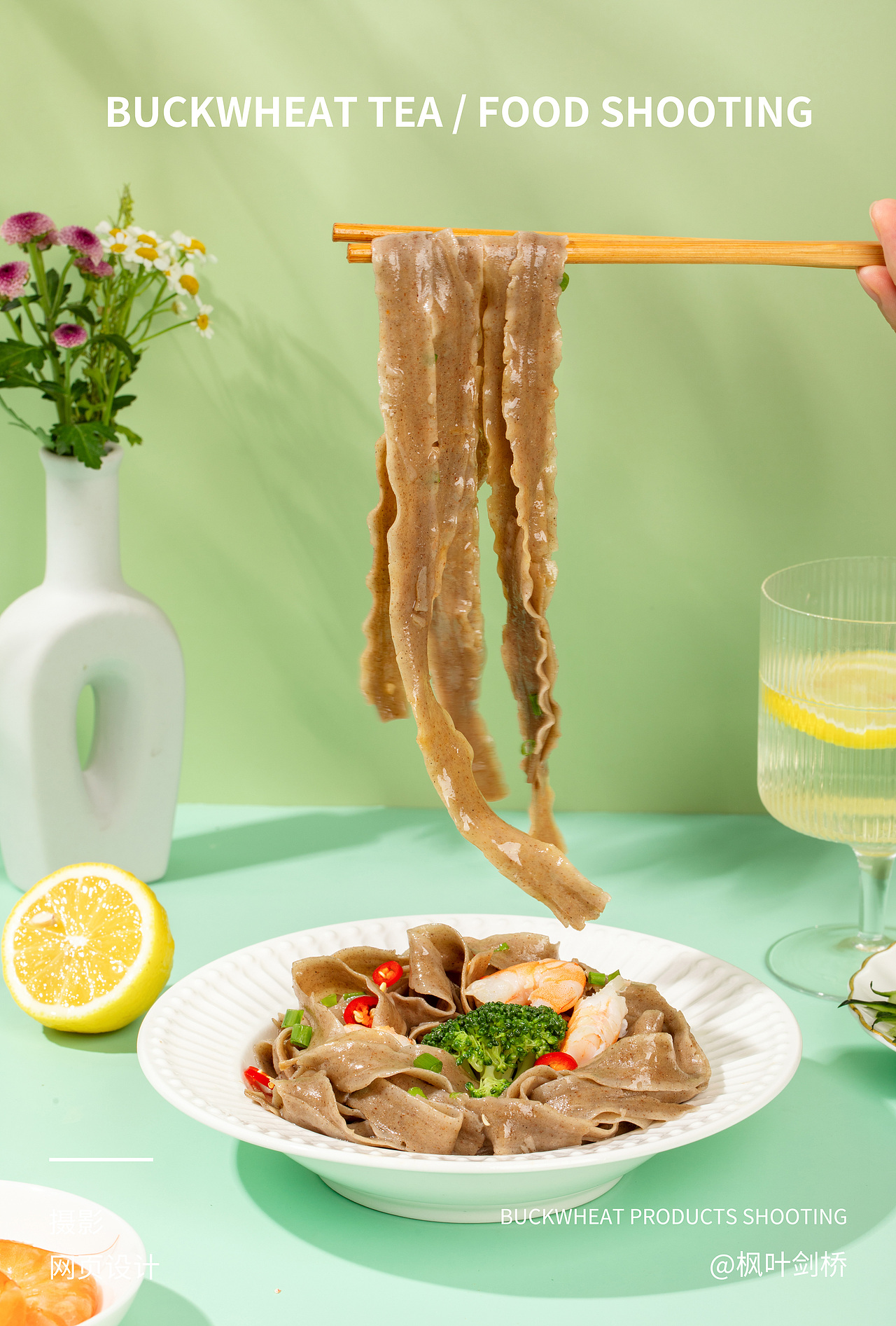 面条 苦荞刀削面拍摄（图ZMzA5MDUyNjQ0） - 产品摄影 - 站酷设计师枫叶剑桥原创素材 - 站酷ZCOOL