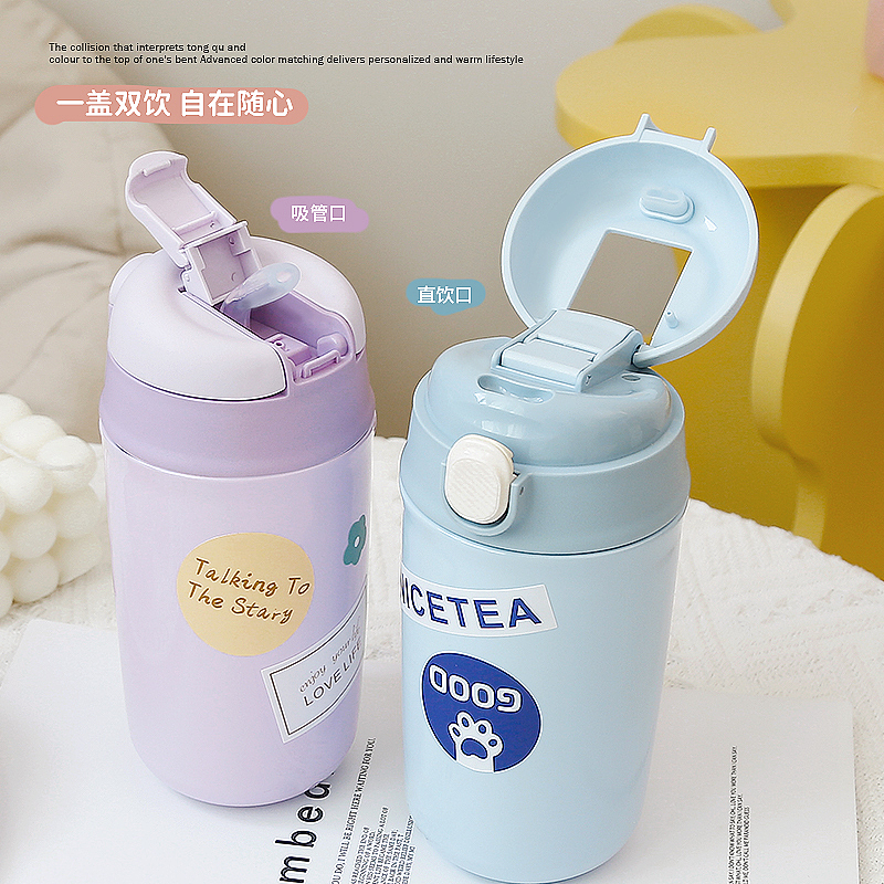 拼多多主图·双饮杯·家具风