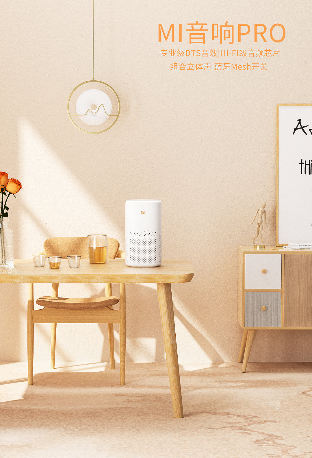 小米音響 臨摹小練習(xí)（圖ZMzA0ODcxMzA0） - 產(chǎn)品 - 站酷設(shè)計(jì)師LU焱原創(chuàng)素材 - 站酷ZCOOL