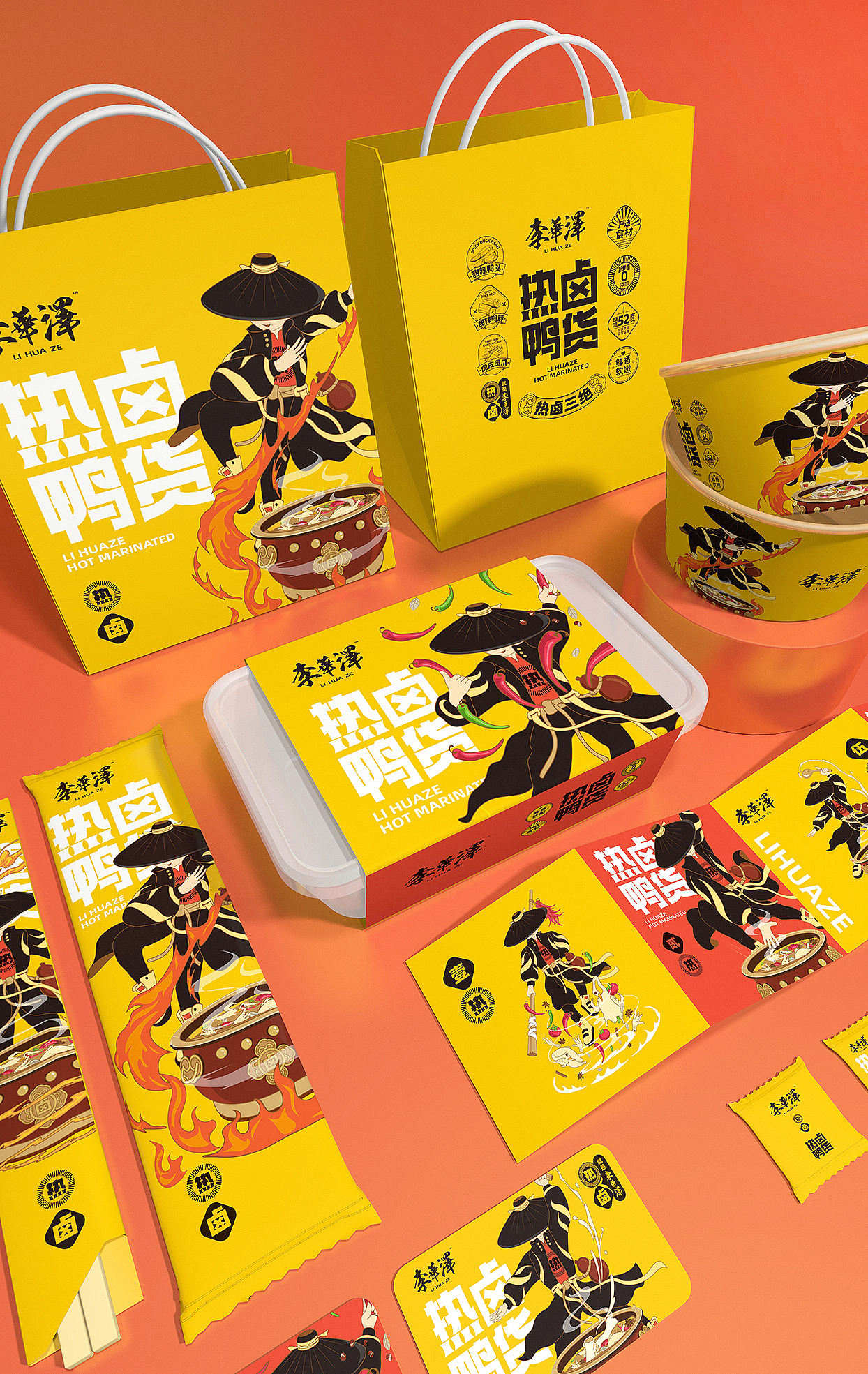 奥格光年／原创案例／《李华泽热卤鸭货品牌设计》（图ZMzE0NzU4MzM2） - 品牌 - 站酷设计师奥格光年原创素材 - 站酷ZCOOL