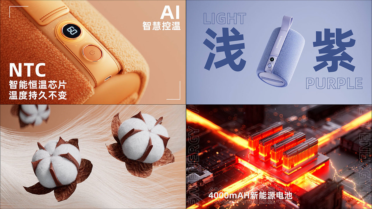 2022-2023ShowReel（图ZMzYxNTg2MjYw） - 产品 - 站酷设计师ShineHou_原创素材 - 站酷ZCOOL