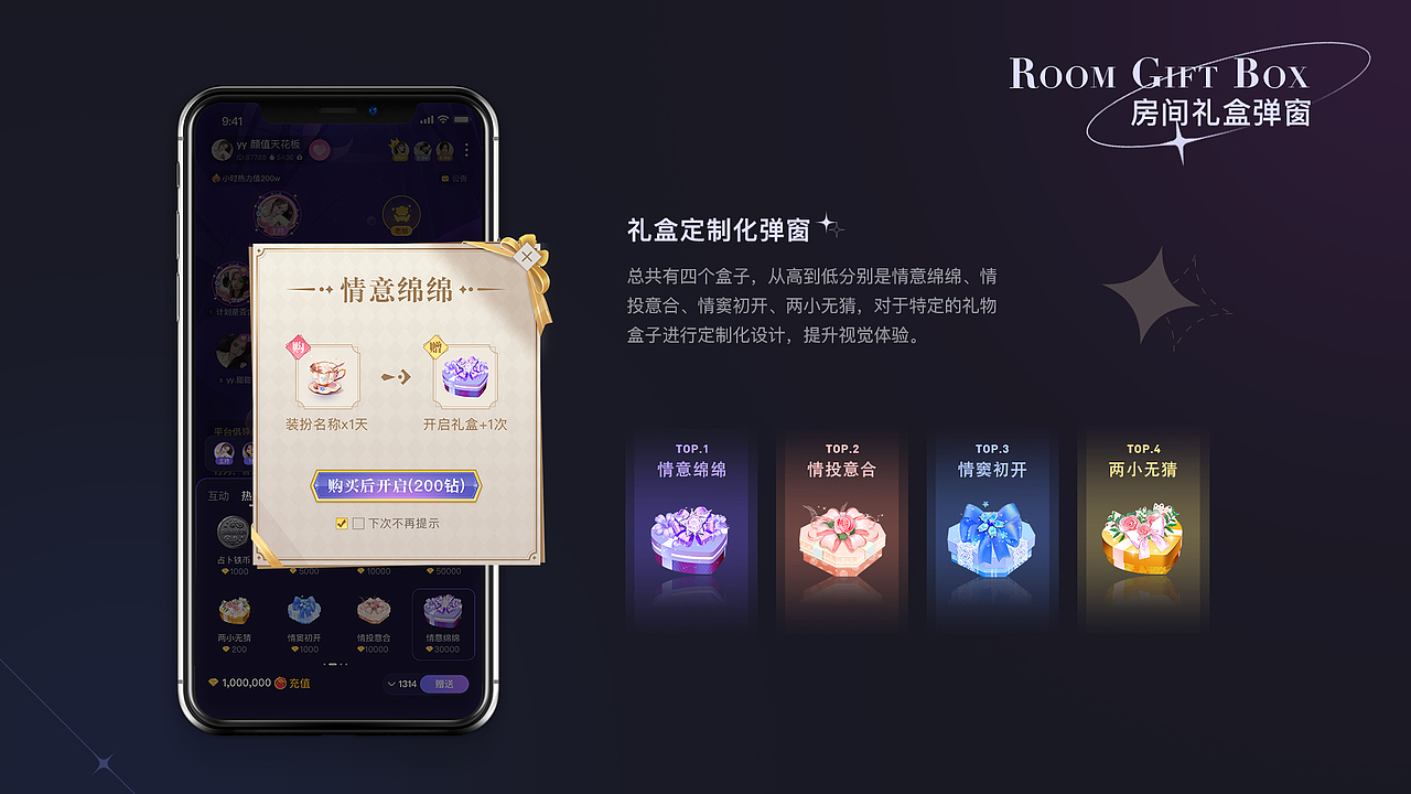 2022-2023UI设计作品集（图ZMzQyMjMwMzky） - APP界面 - 站酷设计师MrW526原创素材 - 站酷ZCOOL