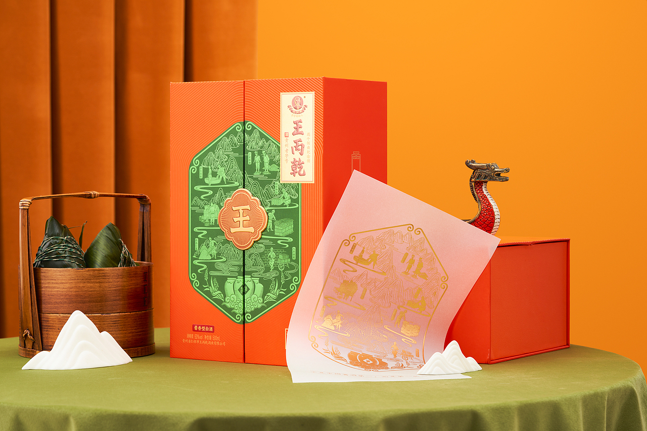 白酒拍摄——王丙乾端午纪念酒拍摄案例