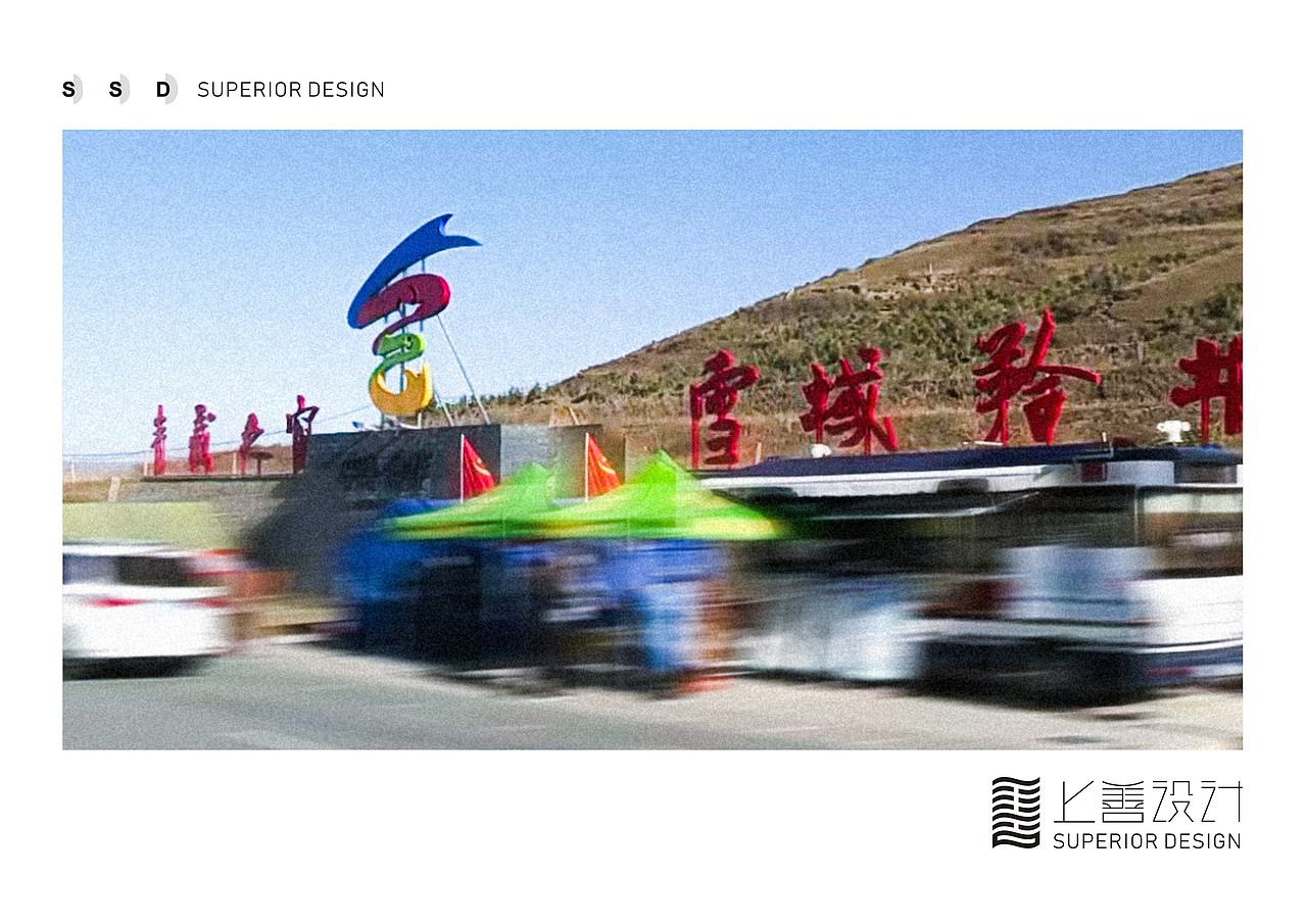 合作市市标 采用作品（图ZMzUwMDg4MDYw） - Logo - 站酷设计师力鹏原创素材 - 站酷ZCOOL