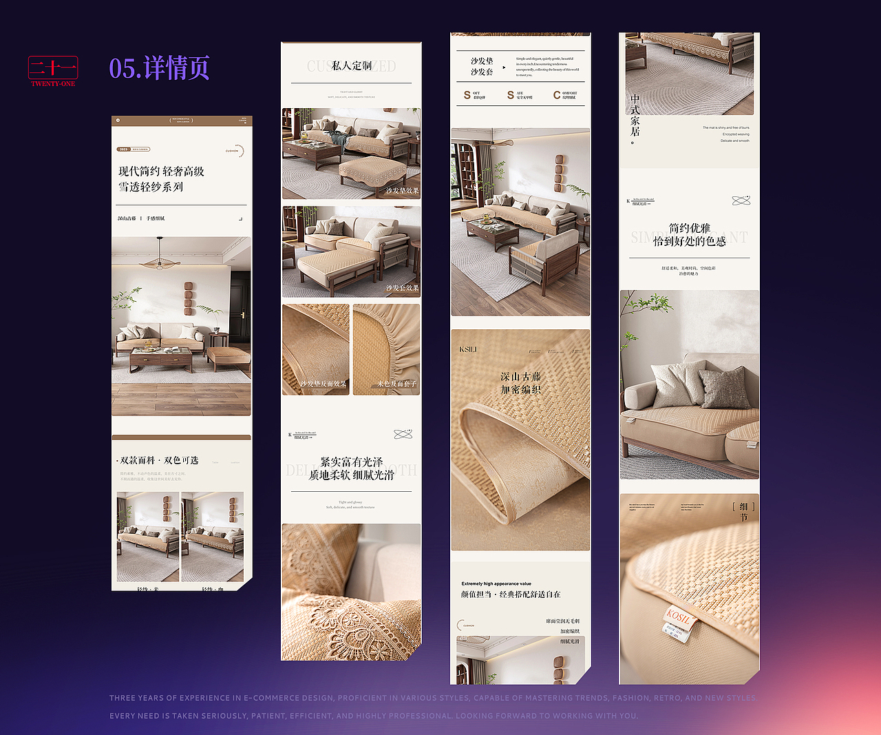 个人简历作品集（图ZMzYxODU1Njg4） - 电商 - 站酷设计师Gi_LUOJIA原创素材 - 站酷ZCOOL