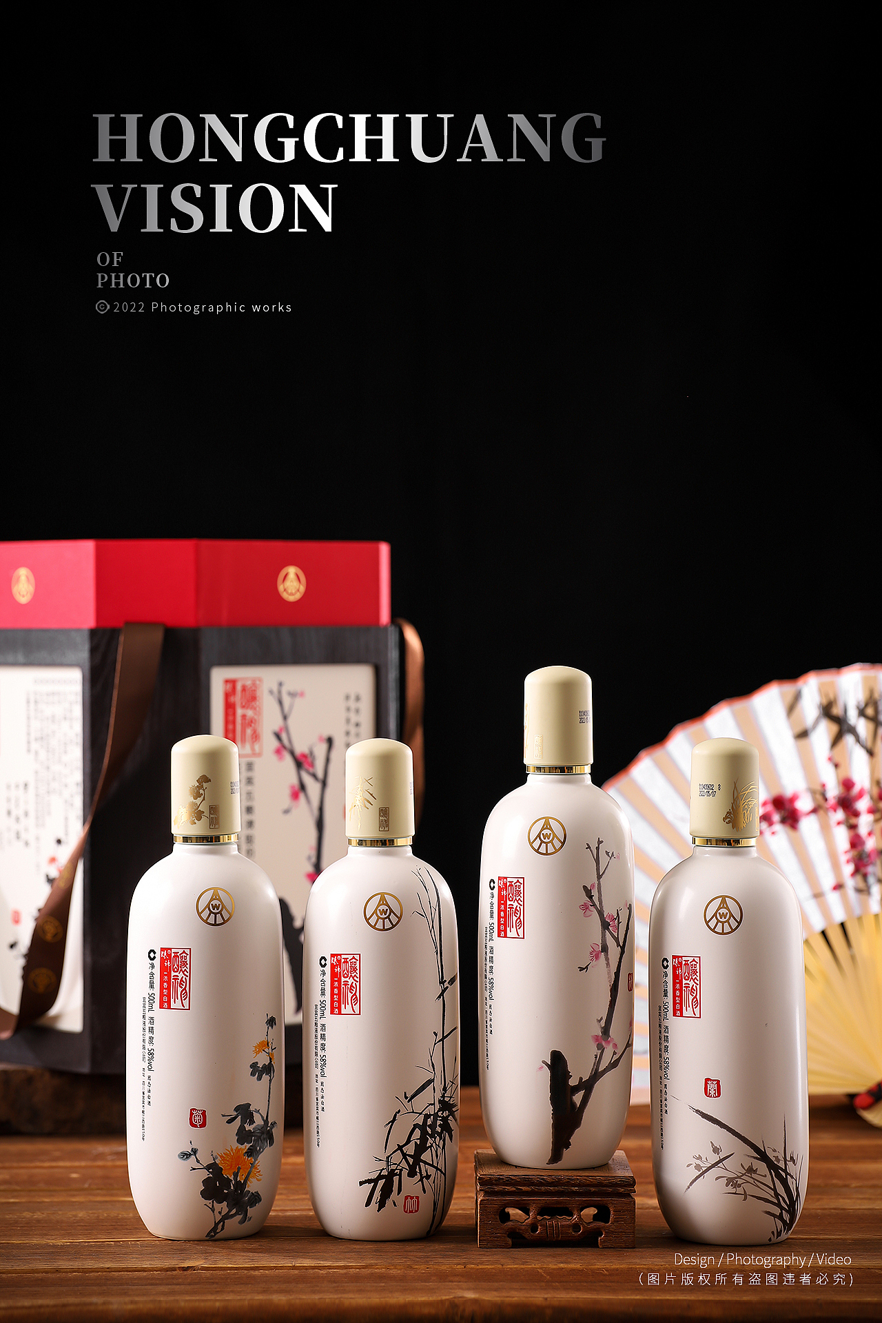 白酒摄影（图ZMzA1MTQ4NzA0） - 产品摄影 - 站酷设计师摄影师行者原创素材 - 站酷ZCOOL