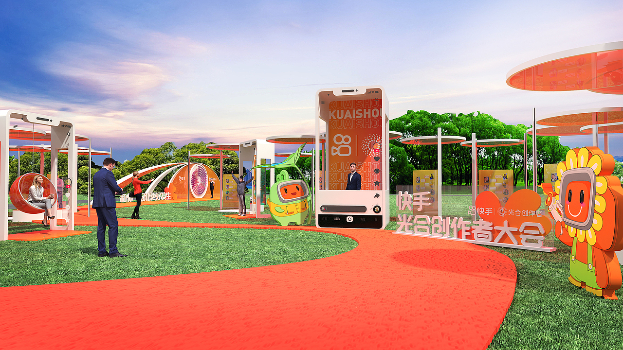 快手光合创作者大会-2022