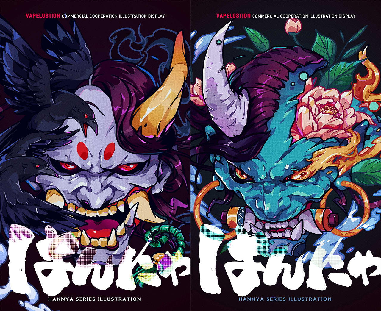 VAPELUSTION illustration Artwork（图ZMzQ2Mjg2NDQw） - 新锐潮流插画 - 站酷设计师IamMe榨菜原创素材 - 站酷ZCOOL