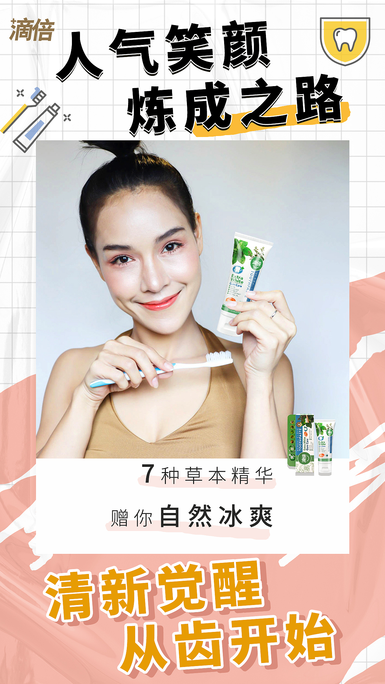 系列海报（图ZMzA3MDU0NDY0） - 海报 - 站酷设计师c一碗萝莉面原创素材 - 站酷ZCOOL