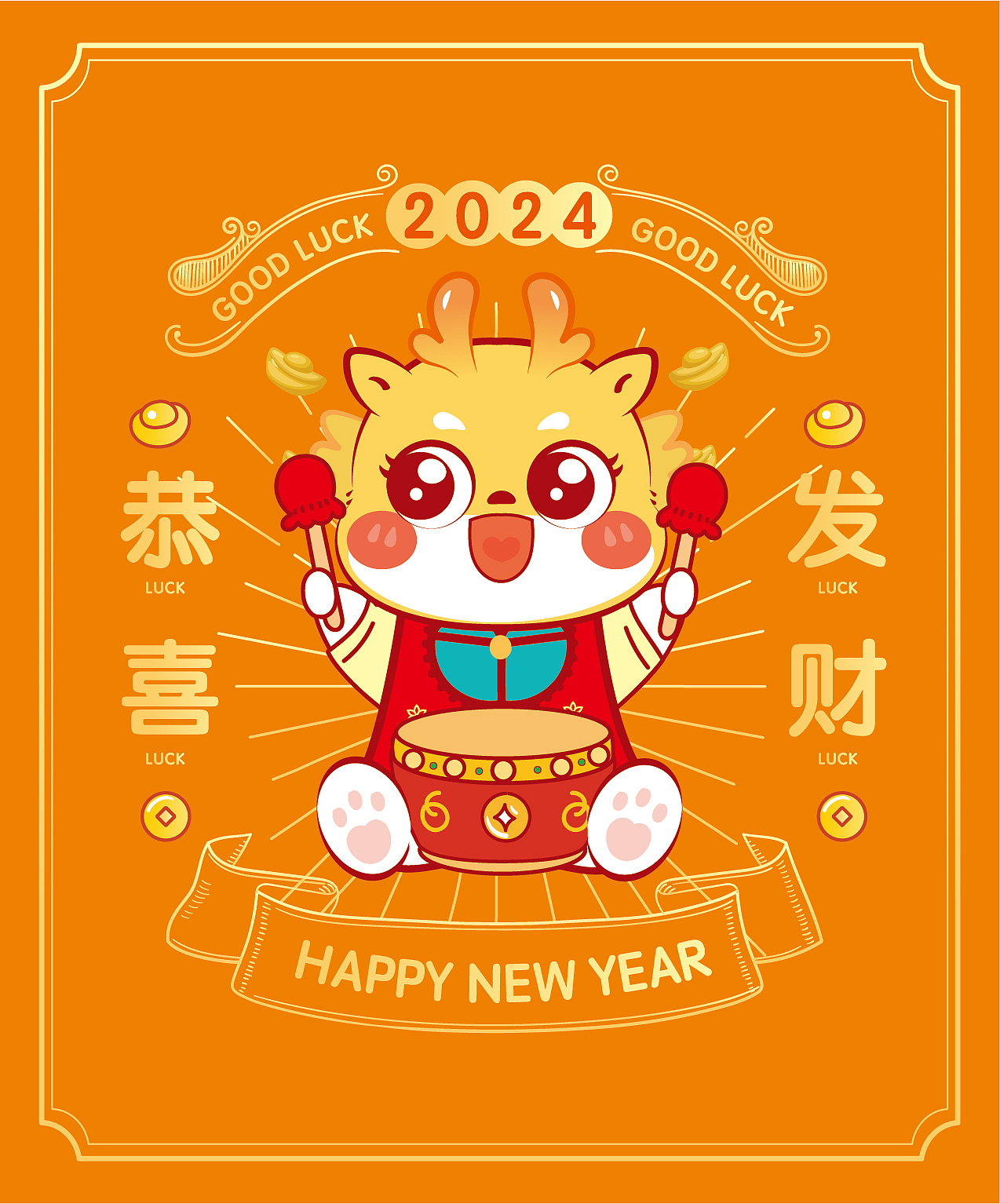 小飞龙卡通包装设计礼盒台历日历挂历红包海报插画地垫