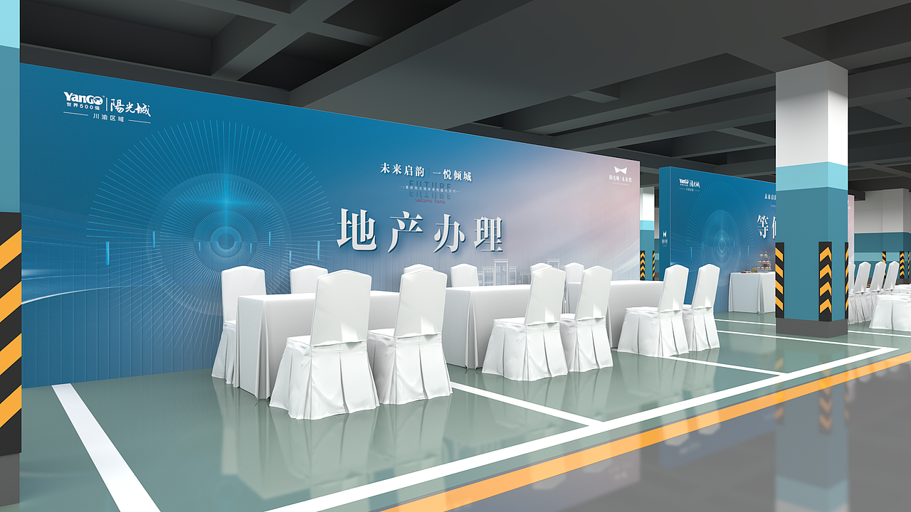 重庆阳光城 未来悦（图ZMzAxMjUyNTgw） - 其他 - 站酷设计师蒋亚林原创素材 - 站酷ZCOOL