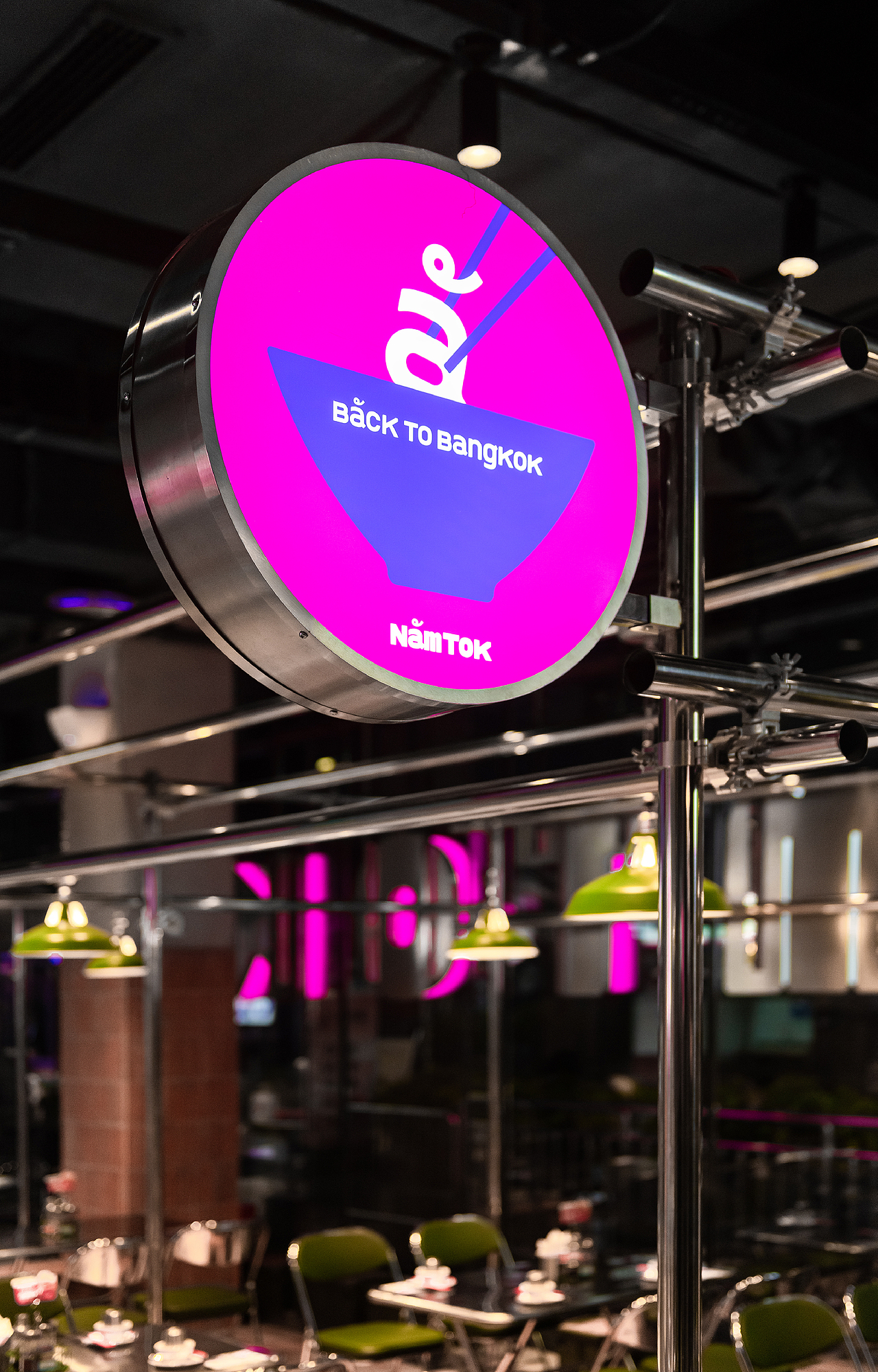 NamTok楠枓丨品牌设计Branding（图ZMzUyMjQ1NTc2） - 品牌 - 站酷设计师香蕉黑洞原创素材 - 站酷ZCOOL