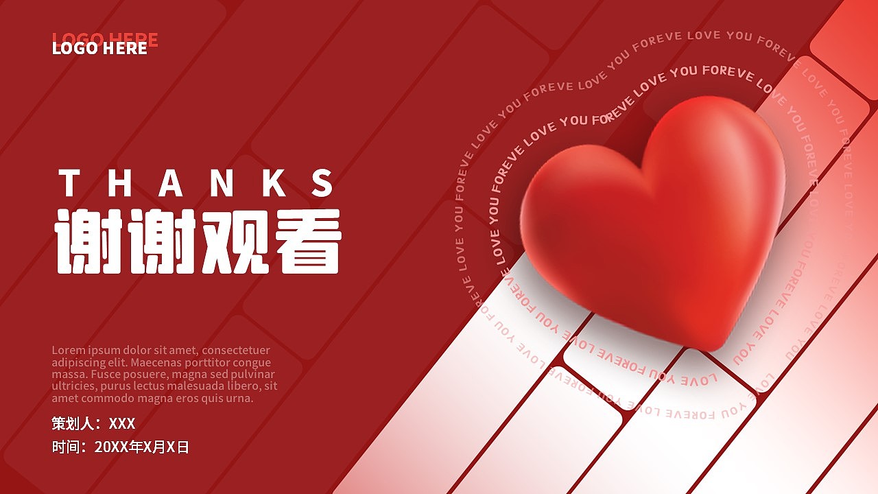 原创红色简约大气七夕节情人节520婚礼活动策划PPT（图ZMzQ4NDI2MTgw） - PPT/Keynote - 站酷设计师Bingo屏原创素材 - 站酷ZCOOL