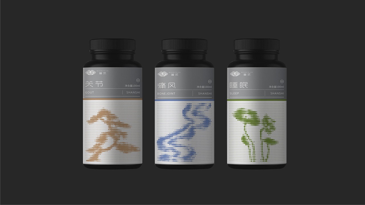 善式健康 vi设计及包装（图ZMzU2MjUzNzI4） - 品牌 - 站酷设计师小嘿次朗原创素材 - 站酷ZCOOL