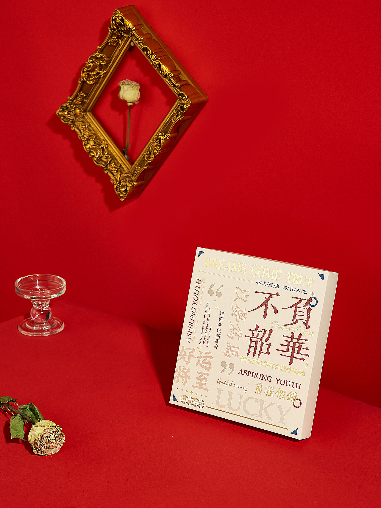 【产品摄影】文具摄影/笔记本礼盒拍摄