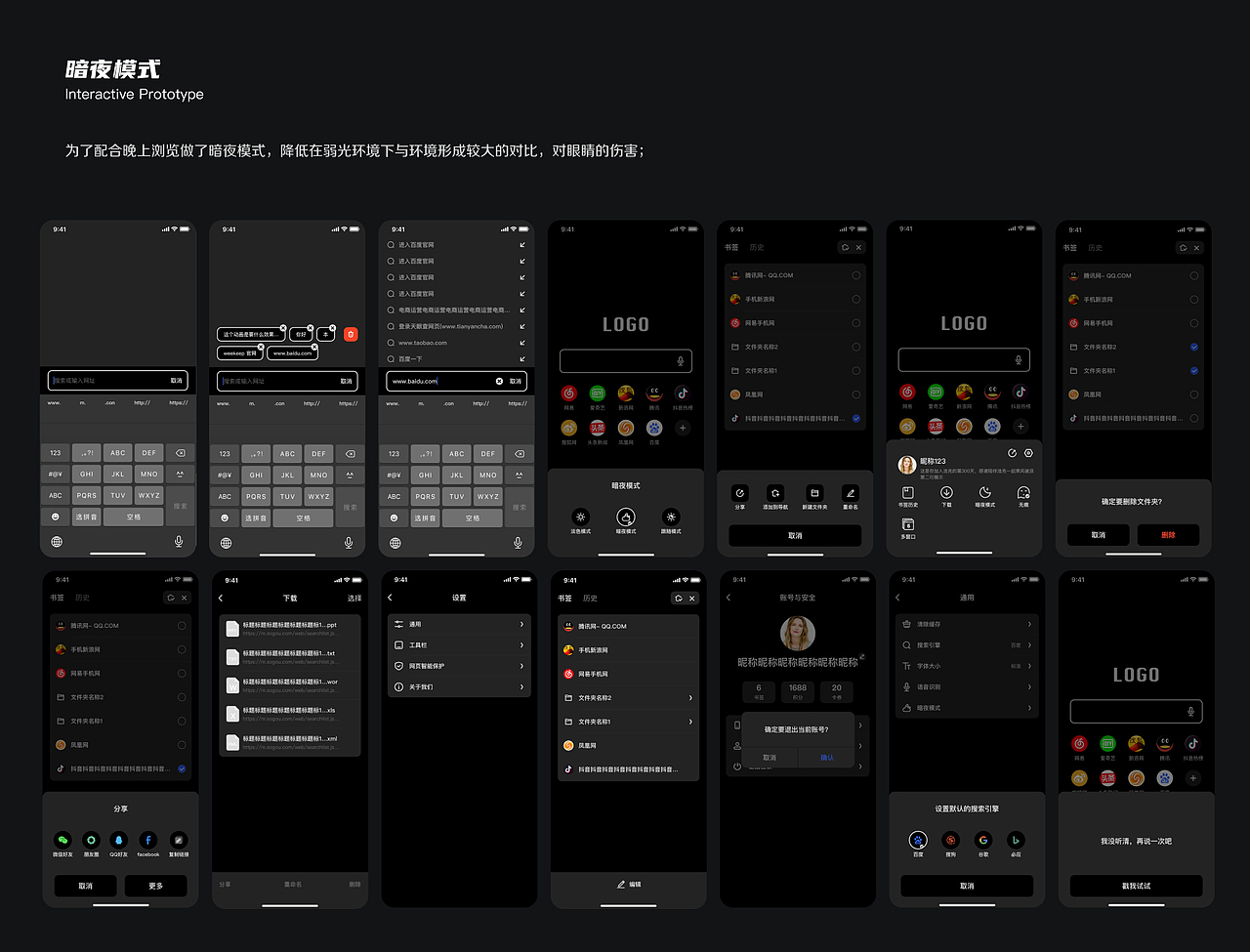 2021-2024设计作品整理