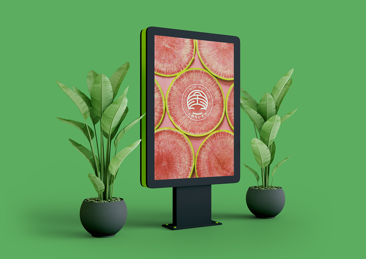 开心农场logo设计