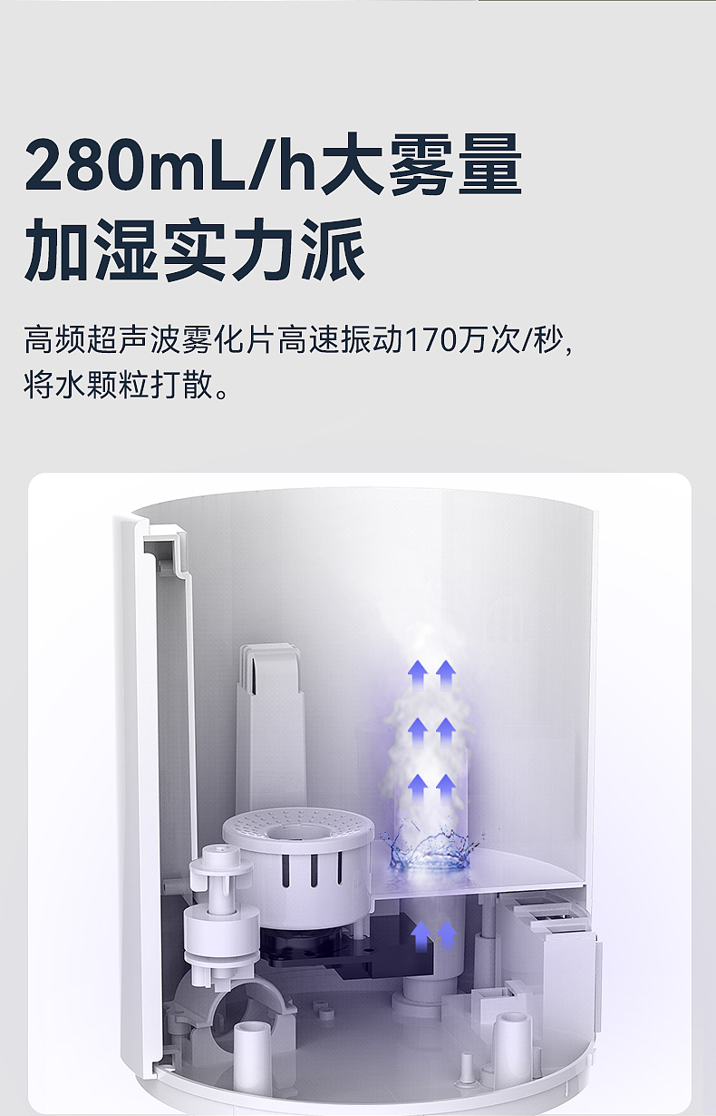 高颜值，一见倾心-加湿器（图ZMzI3MzA2OTY4） - 运营设计 - 站酷设计师alisa暄暄原创素材 - 站酷ZCOOL