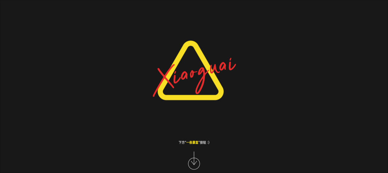 2023年度品牌标志合集 × 醣小乖Design | 向前冲（图ZMzI4MjE5MTE2） - Logo - 站酷设计师醣小乖Design原创素材 - 站酷ZCOOL