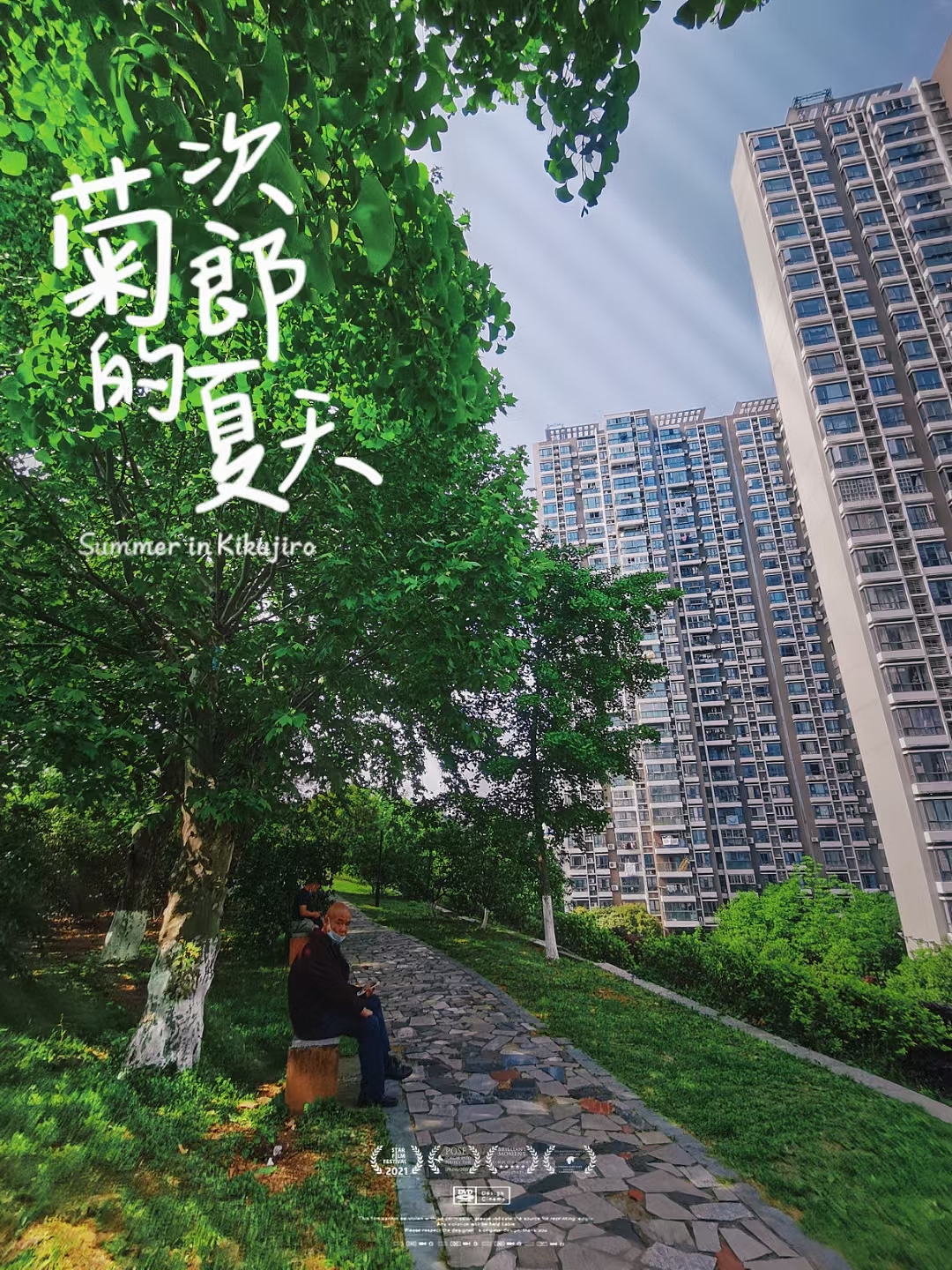 日常拍照-用的醒图滤镜（图ZMzAxOTg0MjE2） - 风光摄影 - 站酷设计师三何设计原创素材 - 站酷ZCOOL