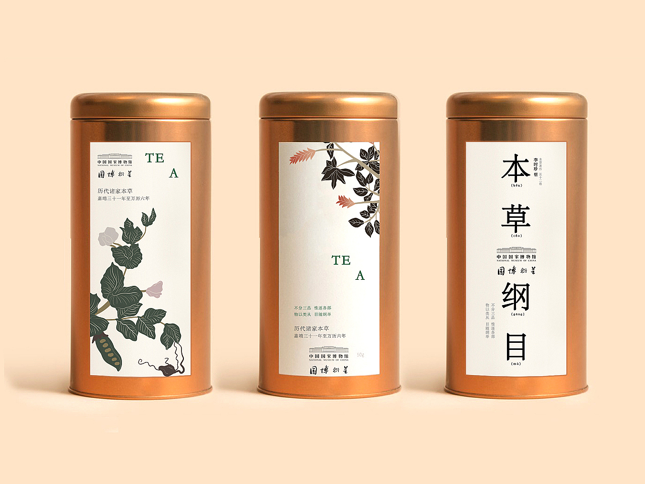 中国国家博物馆IP联合其他品牌包装设计