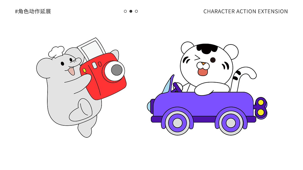 趣作奇妙屋餐车品牌设计