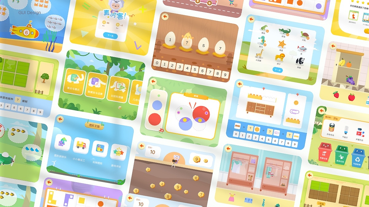 19-22年设计项目整理（图ZMzIxMjg4NDIw） - APP界面 - 站酷设计师酸奶发酸了原创素材 - 站酷ZCOOL