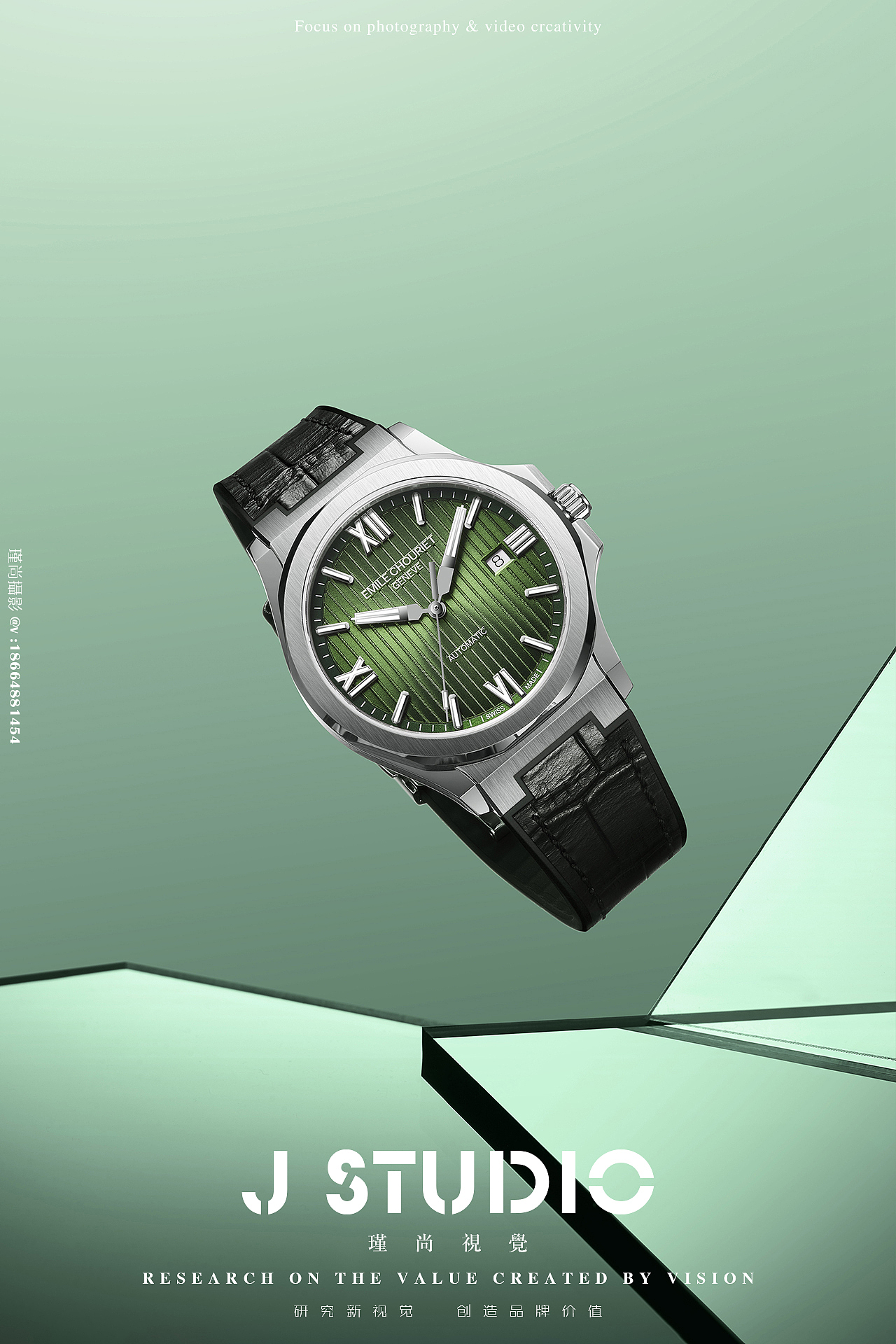 手表x创意图x艾米龙手表