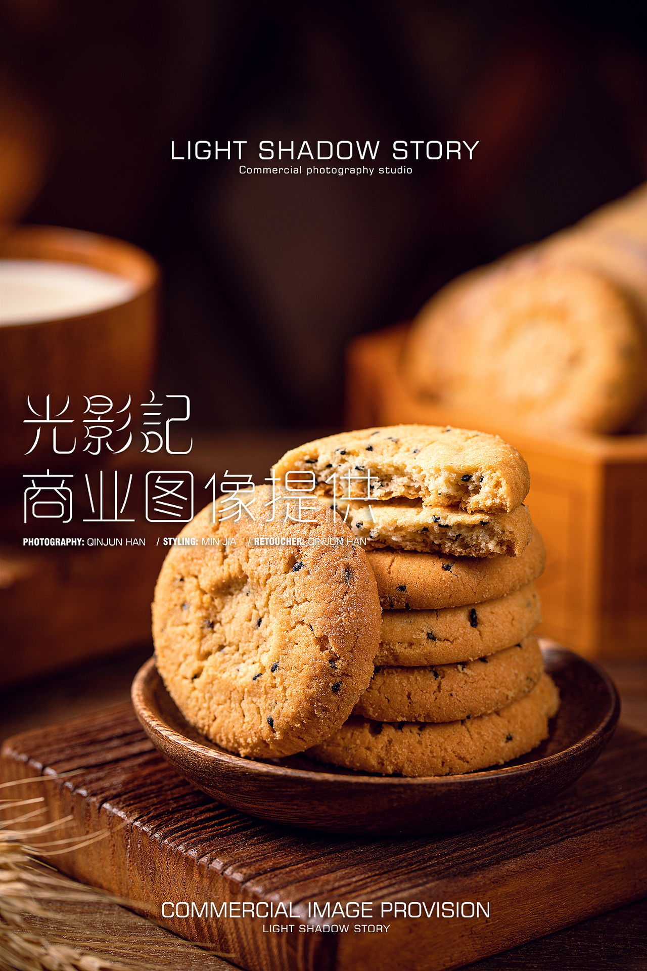 【平面】| 草原鲜乳桃酥 ✖ 光影记 - 鲜奶桃酥拍摄（图ZMzQwMzE1OTg0） - 产品摄影 - 站酷设计师光影记摄影工作室原创素材 - 站酷ZCOOL