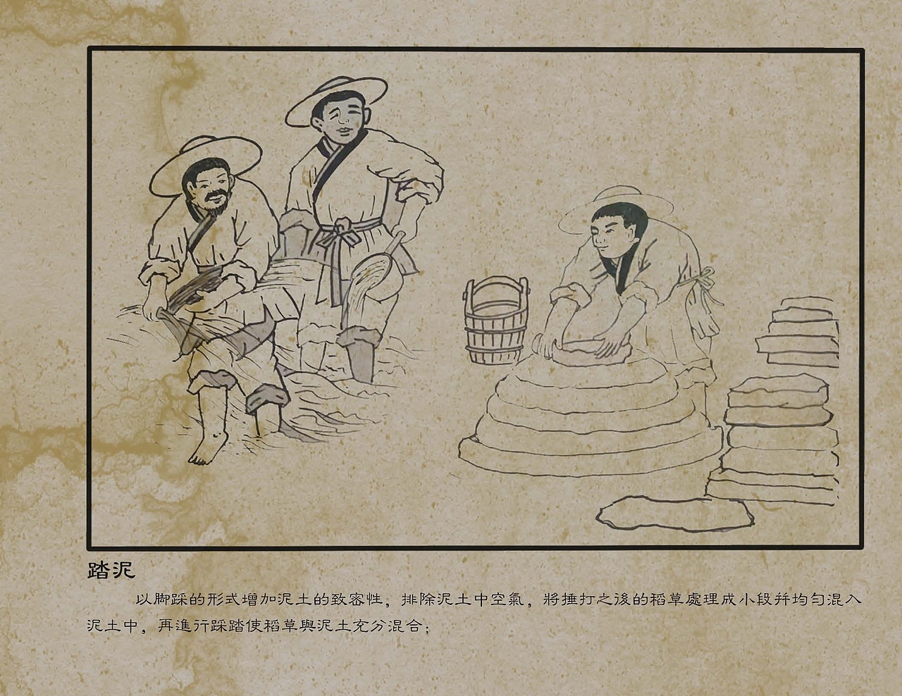 非遗铸锅修复流程画册设计|Orange Design（图ZMzQyMDM2NDYw） - 商业插画 - 站酷设计师橙意设计_研究生原创素材 - 站酷ZCOOL