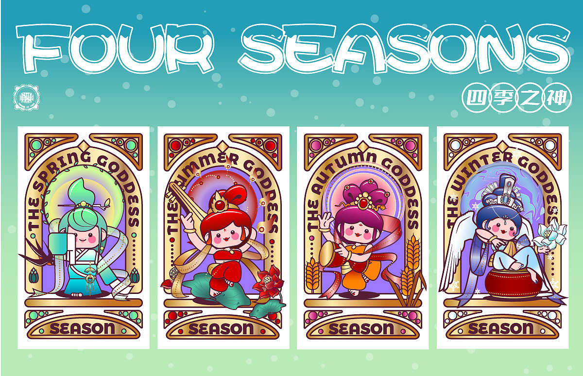 国潮插画的应用包装设计服装设计新锐插画（图ZMzUxOTMyNzg4） - 新锐潮流插画 - 站酷设计师蔓蔓xiaocaoyun原创素材 - 站酷ZCOOL