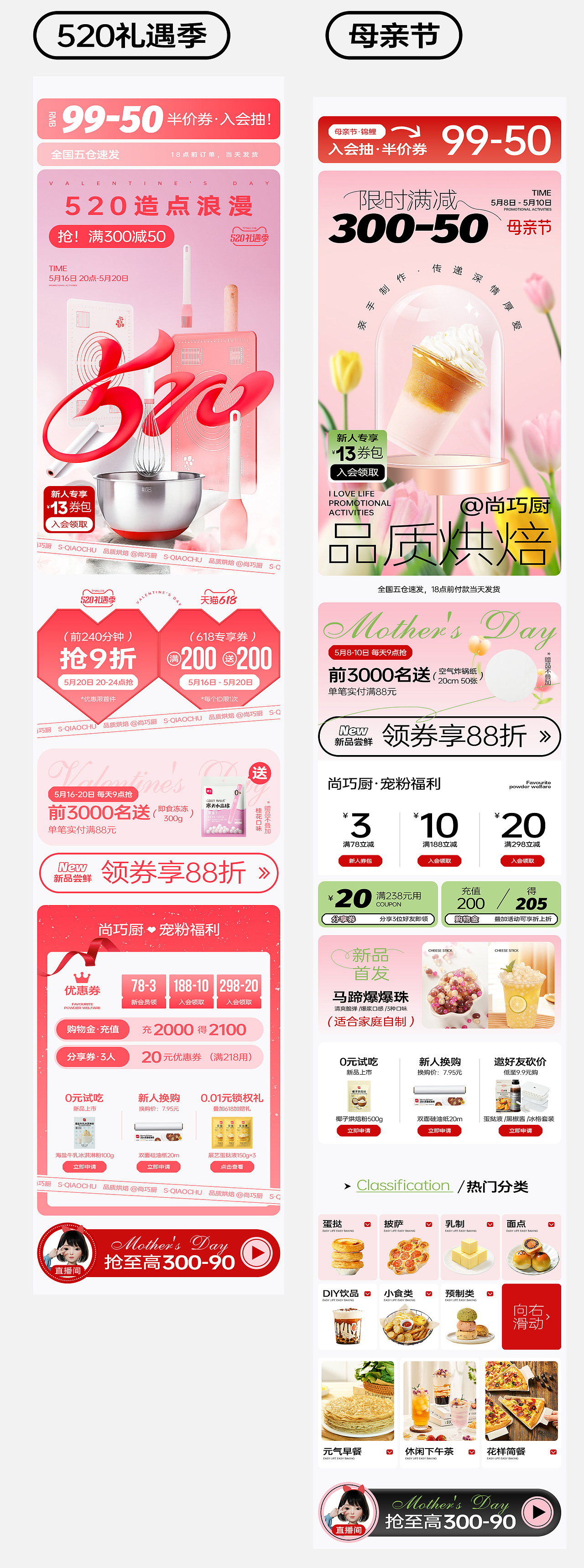 2023年作品集(上半年)