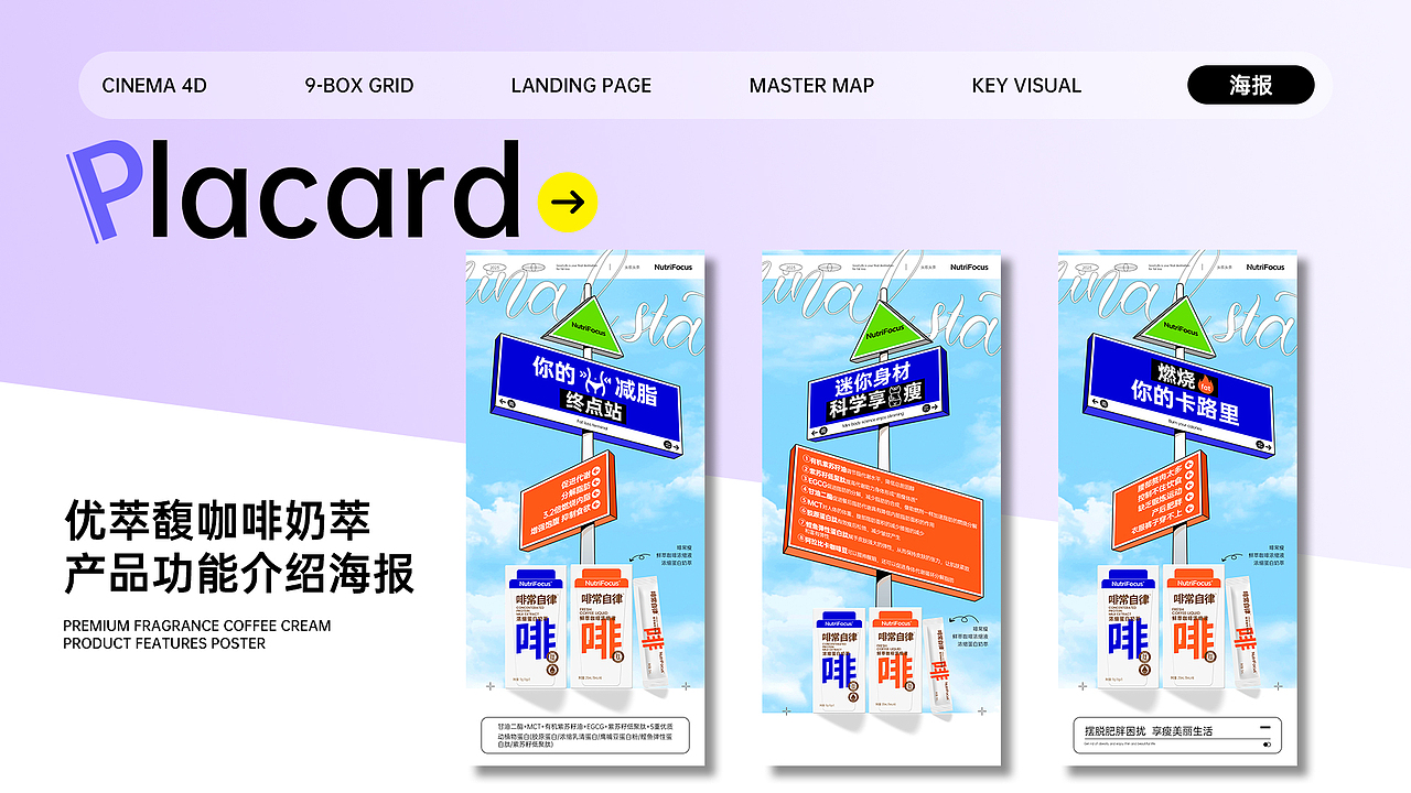 作品集（图ZMzYzNjYzNDY4） - 宣传物料 - 站酷设计师相遇巅峰原创素材 - 站酷ZCOOL