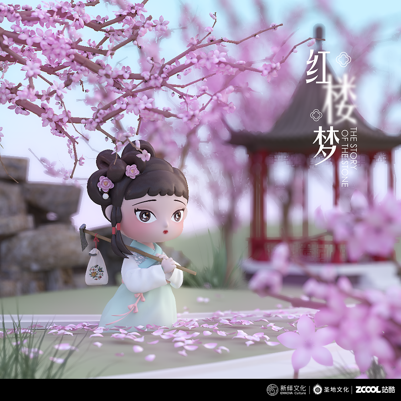 紅樓夢角色IP設計—林黛玉（圖ZMzA2NDE3MzA0） - 場景 - 站酷設計師凹蛋糕原創(chuàng)素材 - 站酷ZCOOL