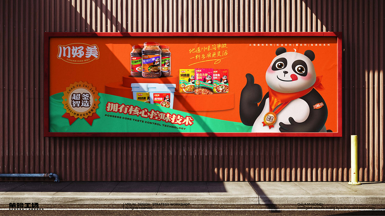 年度案例集 | 策略工场2022年生产成果汇报展（图ZMzI4MDI1MDY4） - 品牌 - 站酷设计师策略工场原创素材 - 站酷ZCOOL