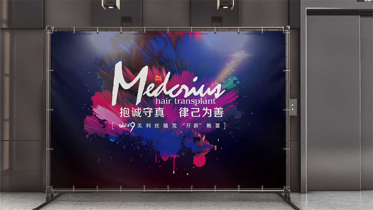 2023新整理作品（图ZMzU4MTEyMjky） - 企业官网 - 站酷设计师Msaya原创素材 - 站酷ZCOOL