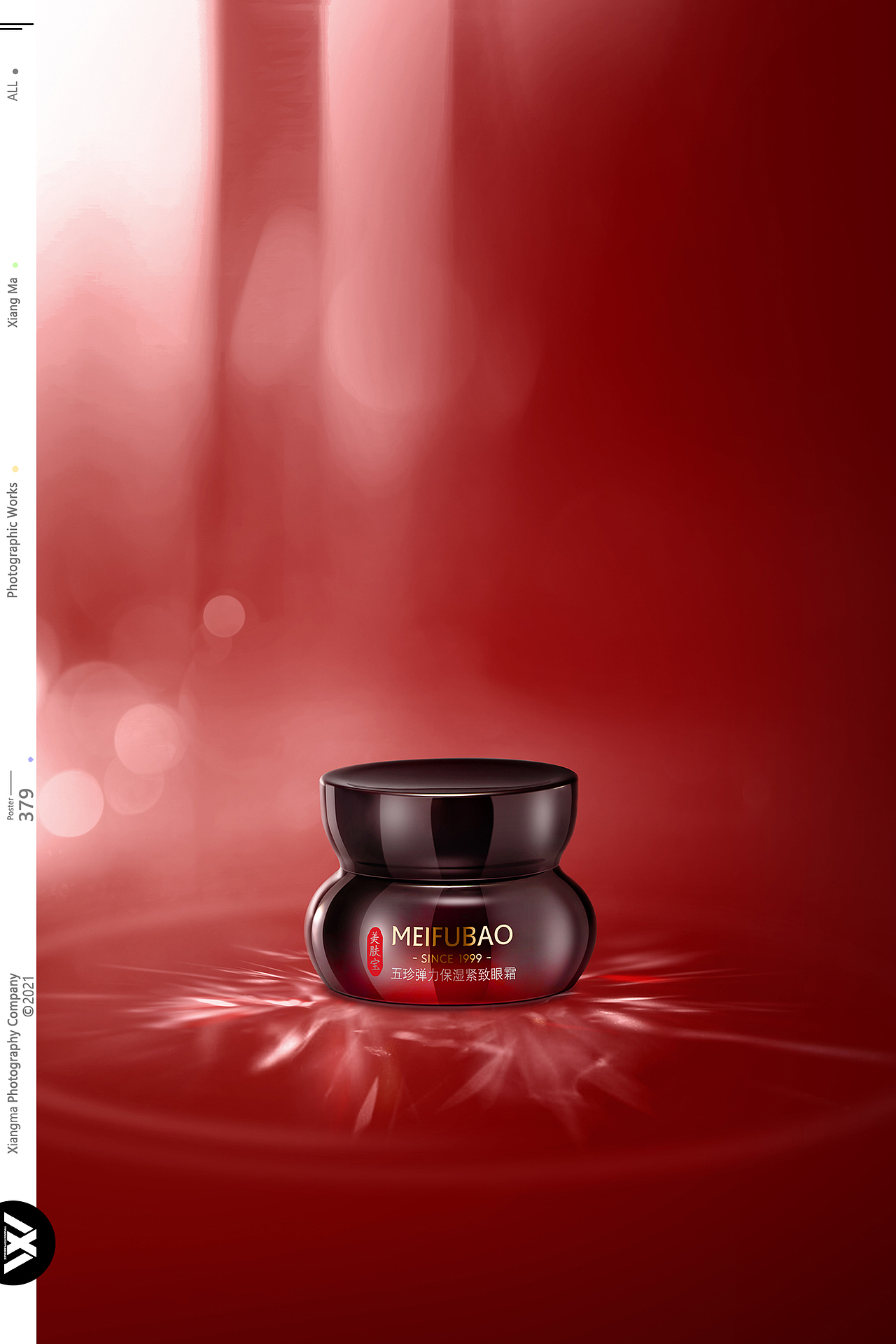 美肤宝|响马摄影